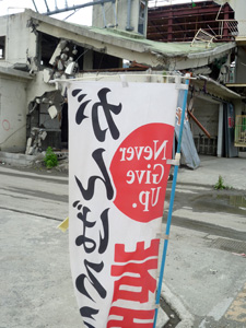 勇気づけられる言葉