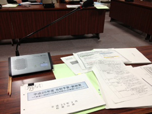 平成25年度重点施策