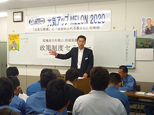 議会報告会