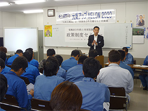 議会報告会