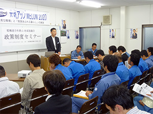 議会報告会