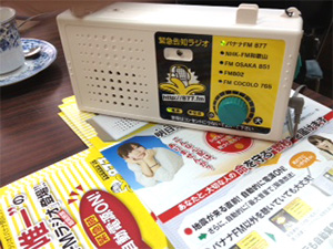 防災ラジオ