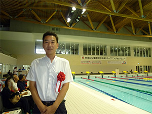 秋葉山公園県民水泳場