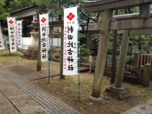 参拝
