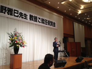 祝賀会