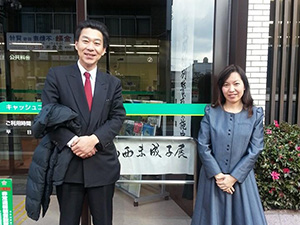 書道展