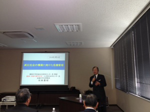 特別委員会勉強会