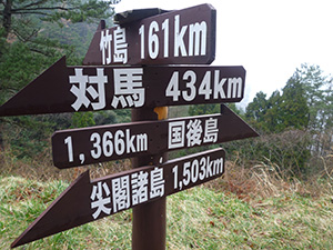 改新クラブ視察二日目