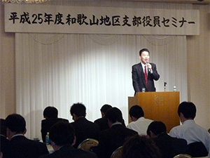 議会報告会
