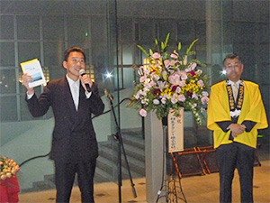 出版記念パーティ