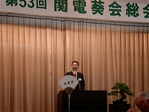 葵会総会