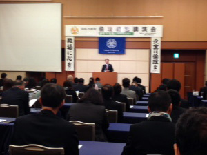 講演会