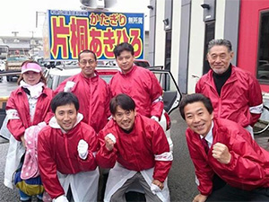 個人演説会