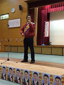 総決起集会