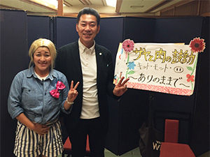 ライオンズクラブ例会