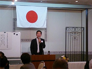 例会訪問