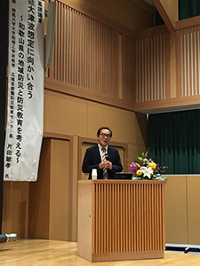 津波防災の日記念行事