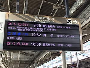 視察初日