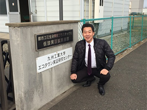 委員会視察三日目