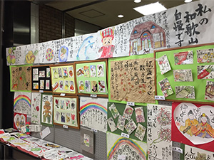 絵手紙展