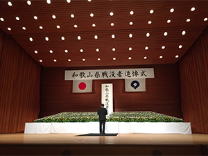 戦没者追悼式