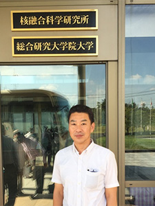 核融合科学研究所