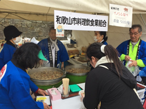 食博