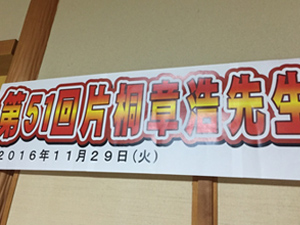 議会報告会