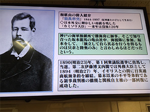キャリア教育