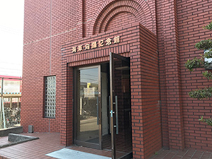 向陽高等学校