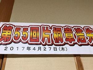 議会報告会