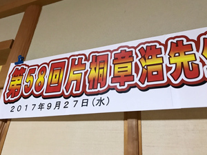 議会報告会