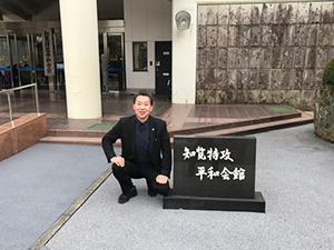 知覧特攻平和会館