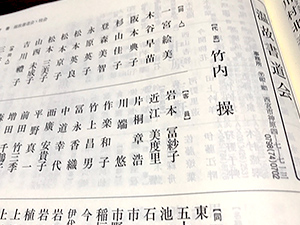 美術年鑑