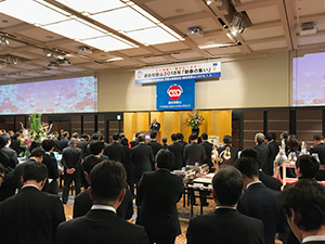 連合和歌山 新春の集い