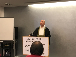 ナームの会