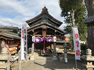 津秦天満宮