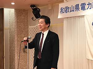 和歌山県電力総連 新春の集い