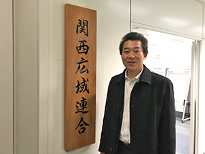 関西広域連合議会総務常任委員会