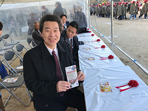 消防出初式