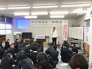防災講演会、体験会