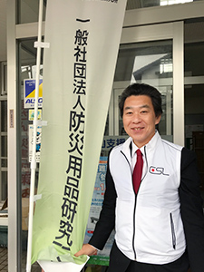 防災講演会、体験会