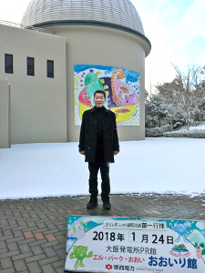 大飯発電所 議員団研修会