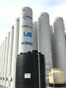 河津圧縮空気エネルギー貯蔵試験所視察