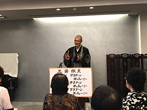 ナームの会