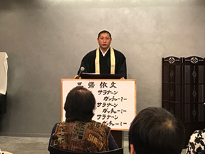 ナームの会