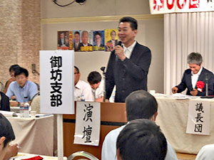第66回関労和歌山地区本部定時大会
