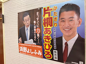 第66回関労和歌山地区本部定時大会