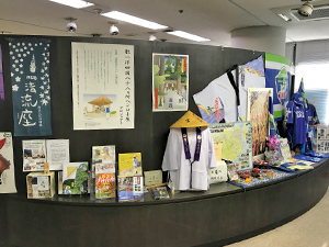 徳島県大阪本部アンテナショップ
