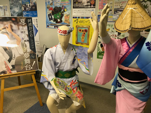徳島県大阪本部アンテナショップ